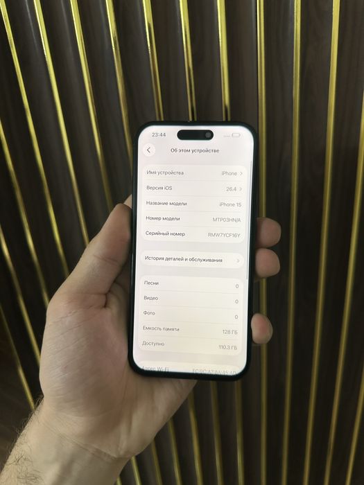 Iphone 15 128 Айфон 15 128