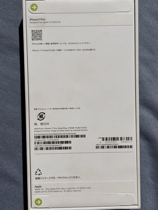 iPhone 17 pro, Deep Blue, 256GB