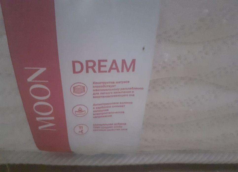 Срочно продам матрас