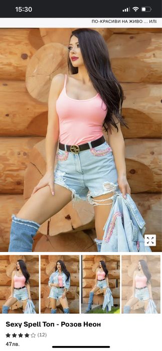 Топ Алесса с етикет