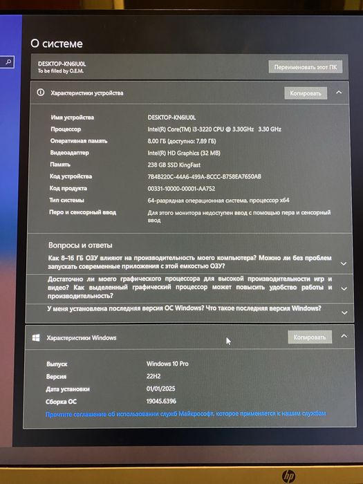 Hp monitor va protsessor