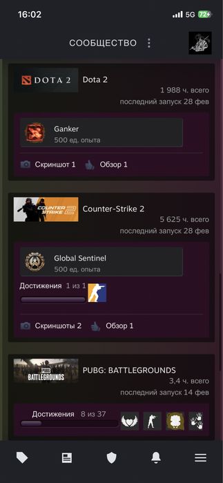 продам аккаунт Steam