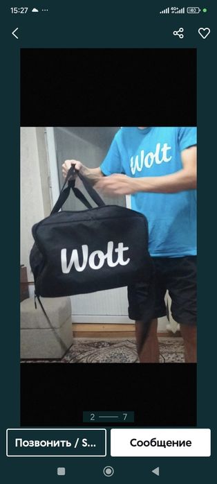 Продаю разные термосумки