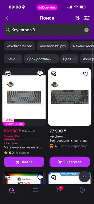 Продаю клавиатуру Keychron V3 Max