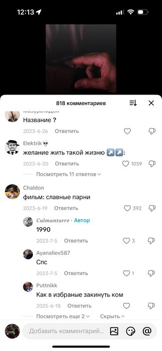Шоссейный велик