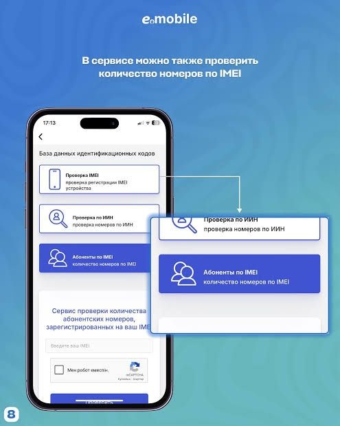 Верифи-ция устройств.