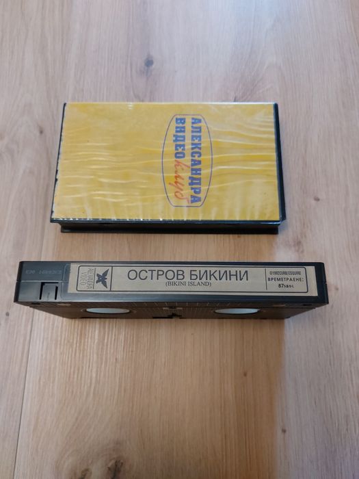 Стари български Видеокасети