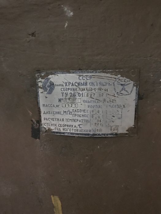 Емкости для дезифекции