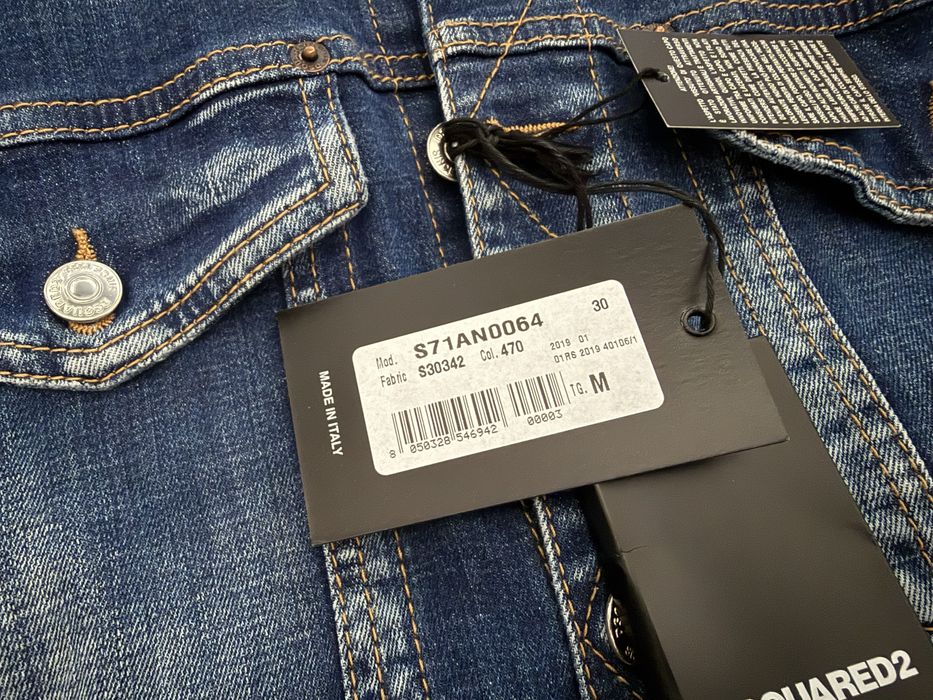 Дънково яке Dsquared2