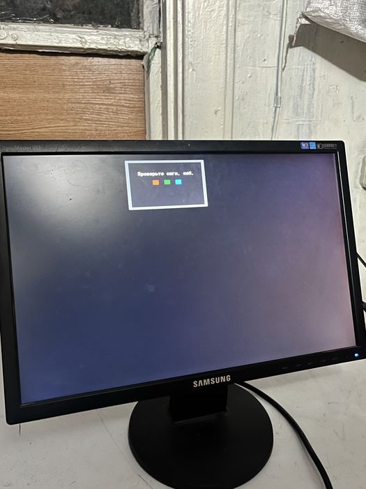 Монитор 60гц
