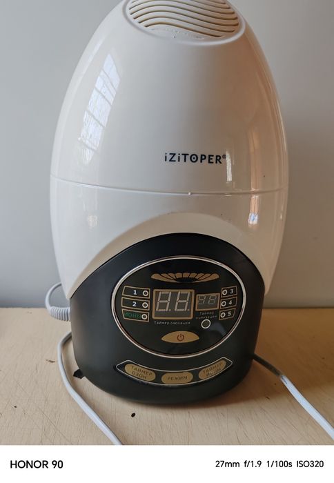 Озанатор в хорошем состоянии