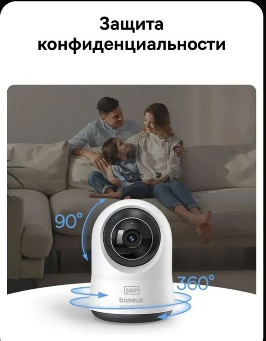 Baseus Камера видеонаблюдения 4мп 3К