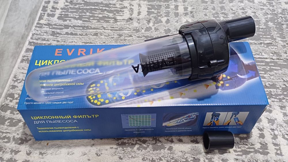 Продаю колбу стакан для пылесоса