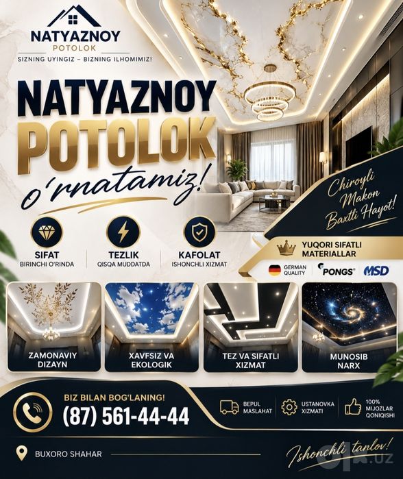 Natyajnoy potolok