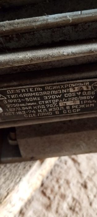 Продам электронасос водяной.