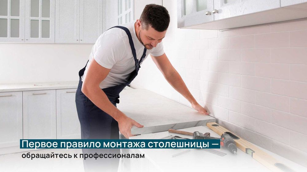 Столешницы на заказ из камня (Кухня, ванная, бар)