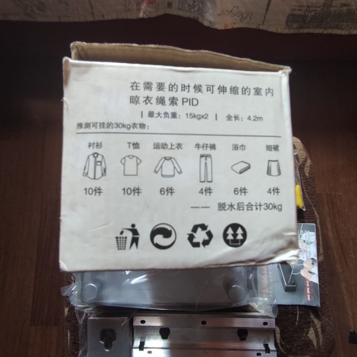 Разтегателен простор