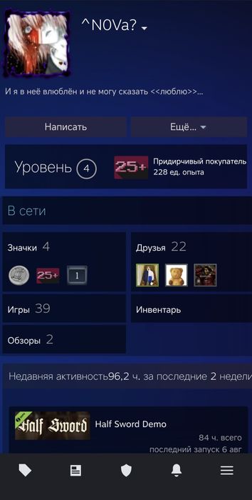 Аккаунт steam меняю аккаунт в пабге