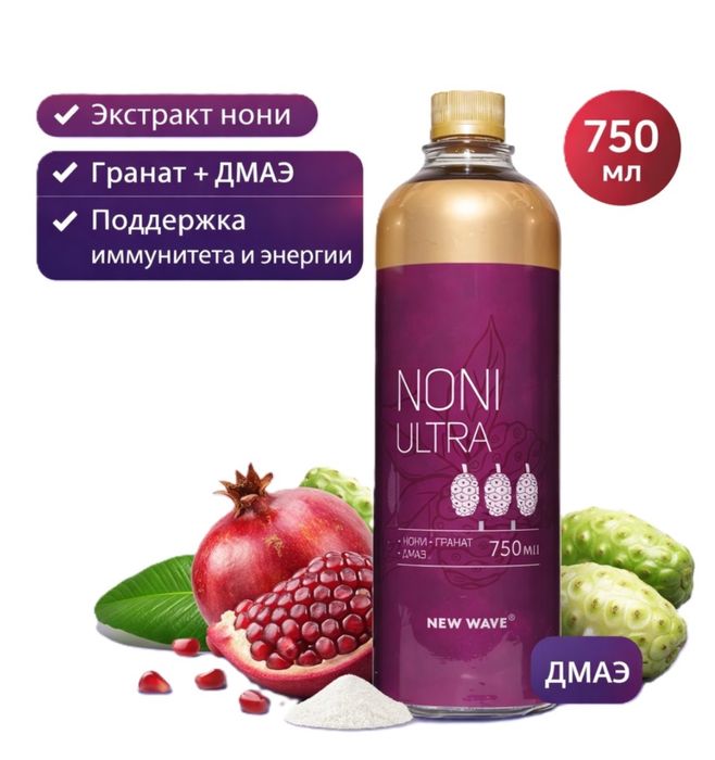 Детокс комплекс Noni ultra 750гр