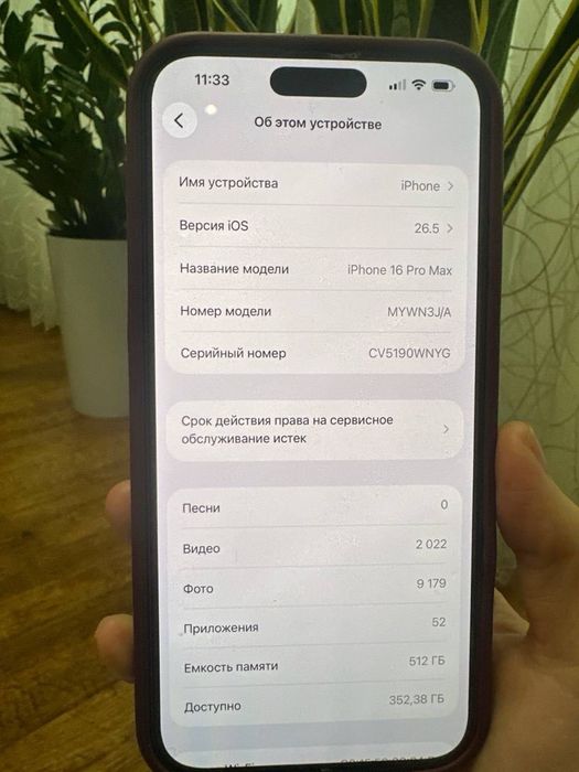 Iphone 16 pro max 512 GB