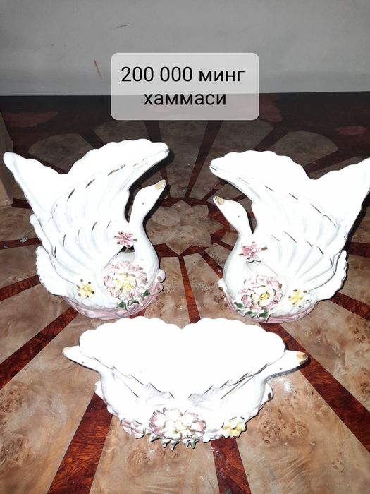 Ваза,рамка,фужер.