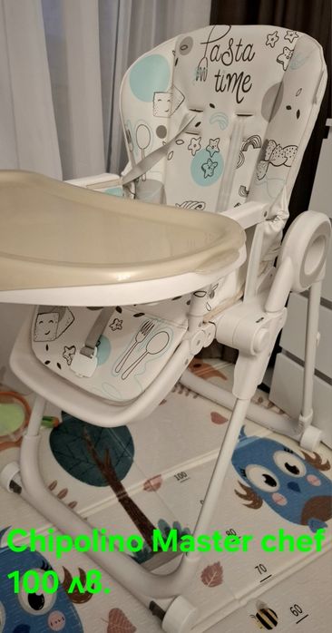 Стол за хранене Chipolino - Master Chef