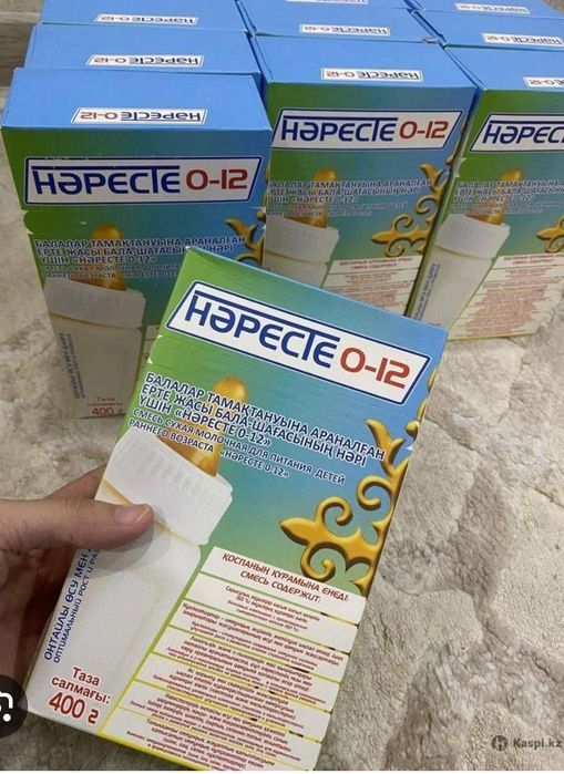 Нәресте смесь Халал сертификаты бар