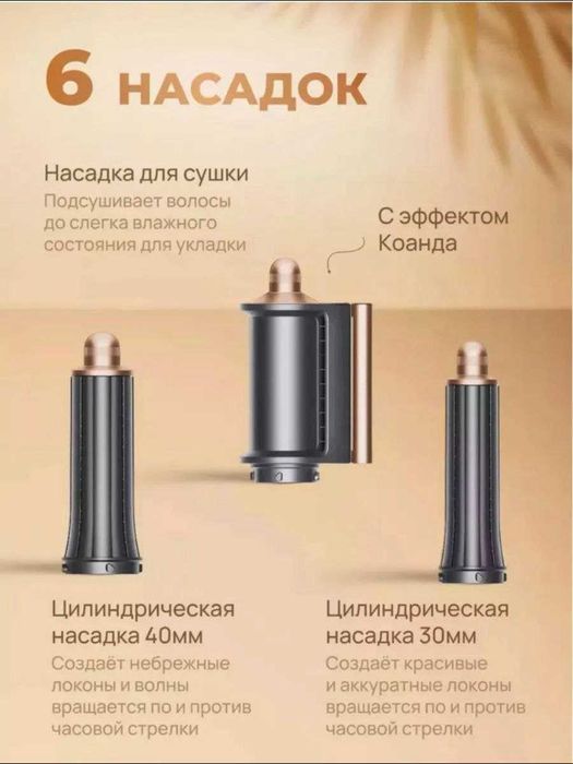 Дайсон фен стайлер оригинал Dyson Стайлер запечатанные в коробке