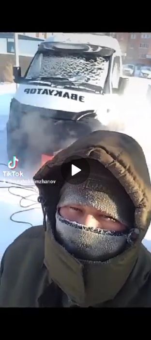 Услуги Отогрев авто