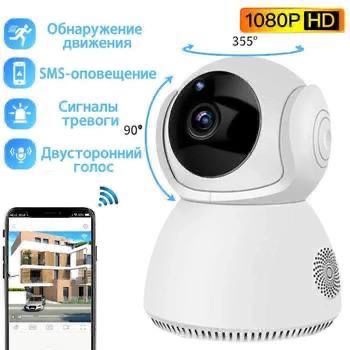 Камера наблюдение офис,дома