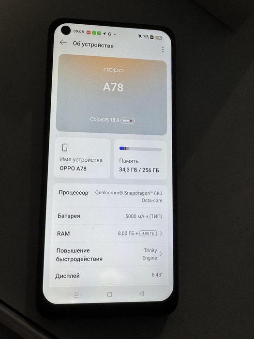 Oppo A78 8/256 продам