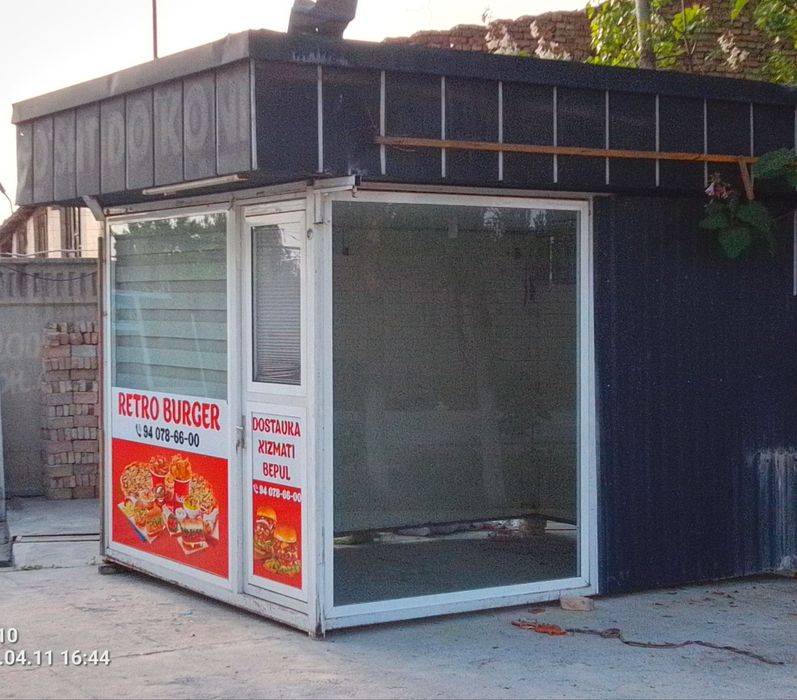 Бизнес Учун Бутка