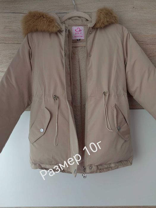 Детско яке за момиче