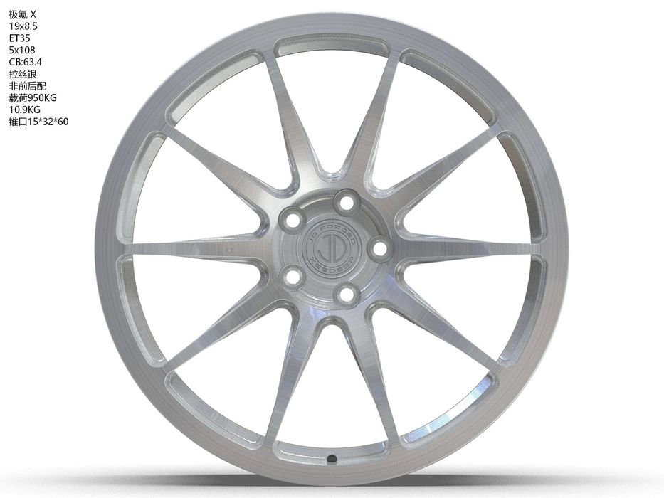 rotiform cos R19 zeekr