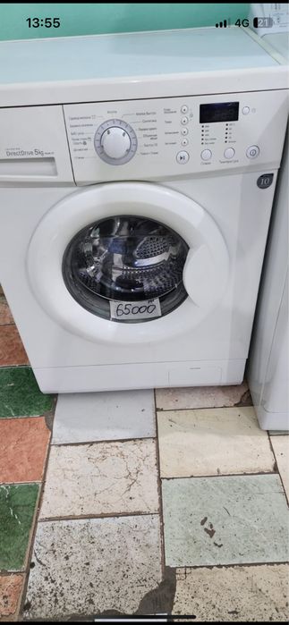 Стиральная машинка