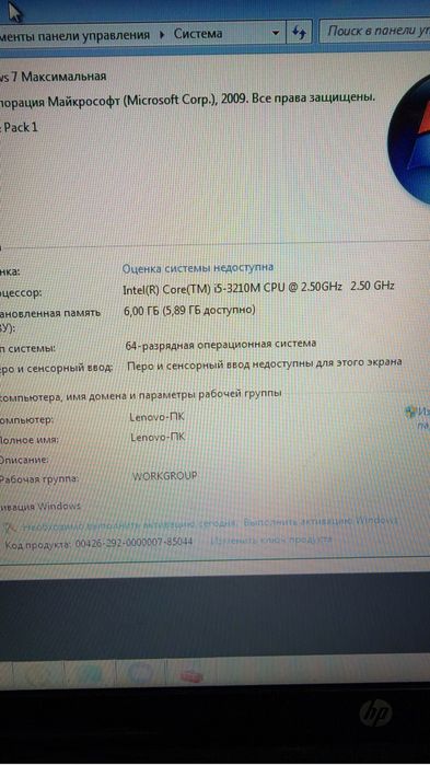 Продам ноутбук