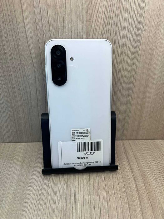 Samsung Galaxy A26 5G