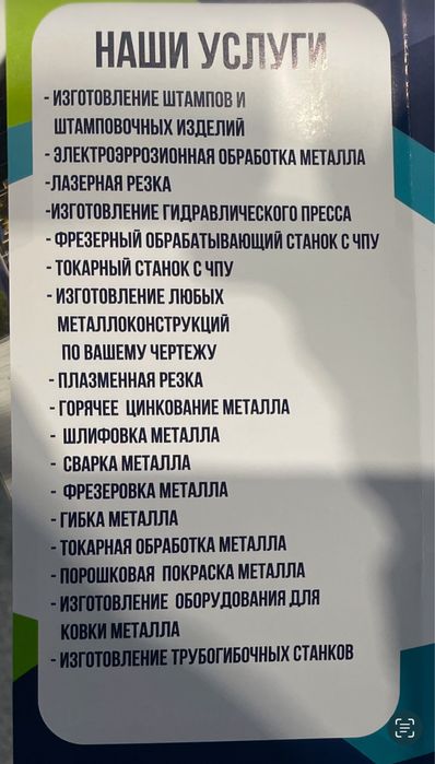 Вентилируемый фасад (каркасы из оцинкованный стали для фасада)