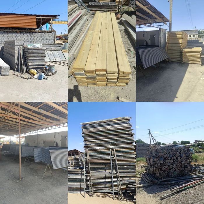 Леса апаловка стойка аренда