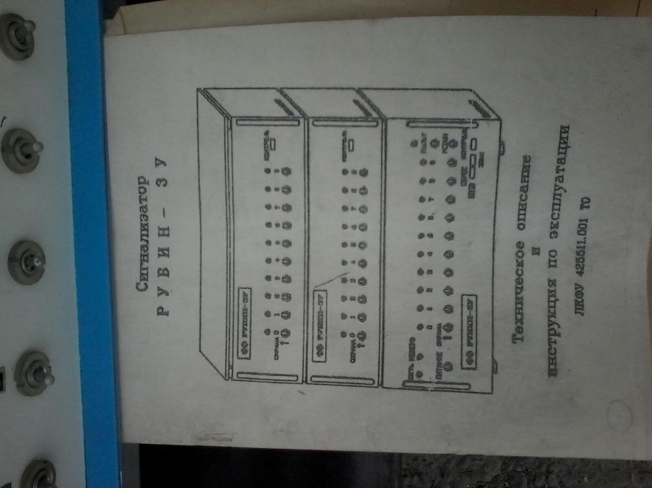 Продам сигнализатор для сигнализации