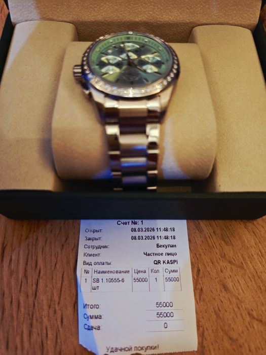 -- Продам часы !