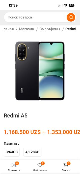 Redmi A5  64 GB новый