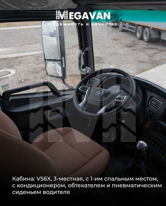 HOWO V5X refrejirator 55000$ 1 kunda xarid!!!