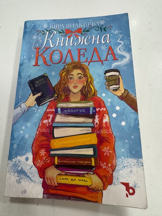 Книги без следи от употреба