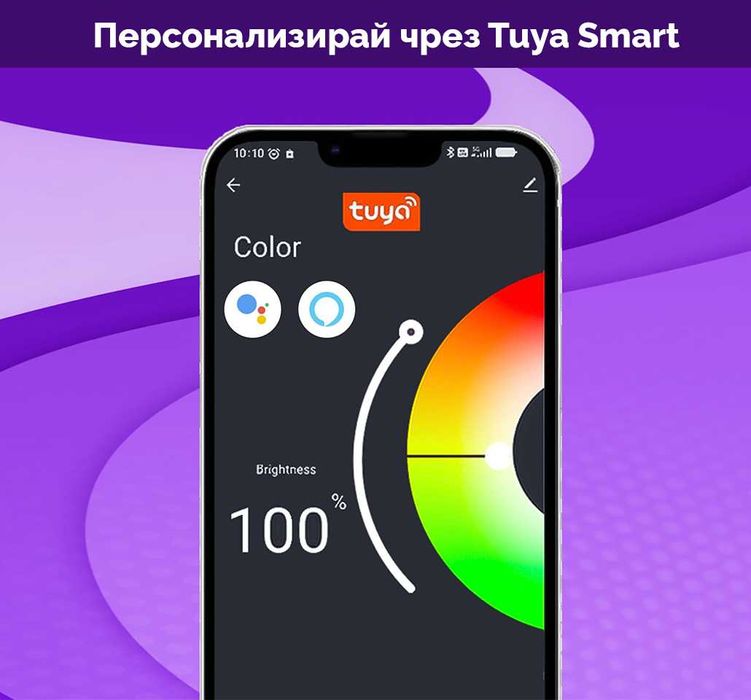 RGB Smart LED лента - 5, 10, 15, 20 метра – Wi-Fi управление, 12V IP20