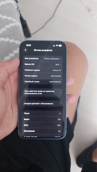 Iphone 13 Айфон 13