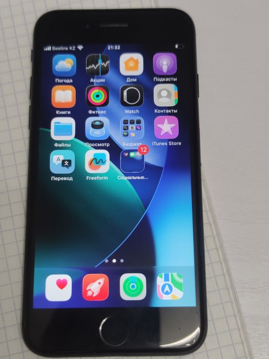 Iphone se 2022 3-го поколения