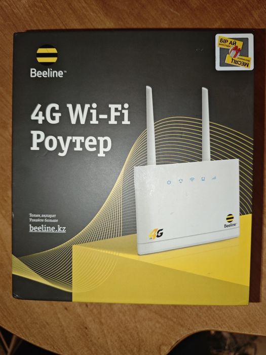 4G Wi-Fi Роутер Beeline, қолданылған, б/у