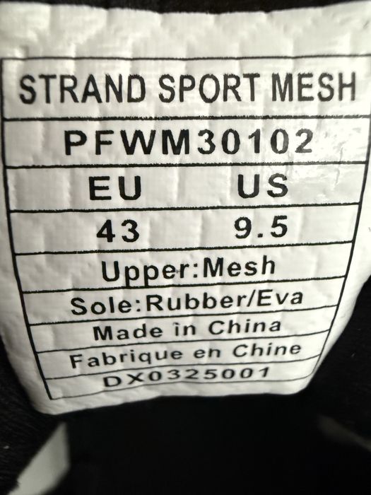 Peluva спортни обувки