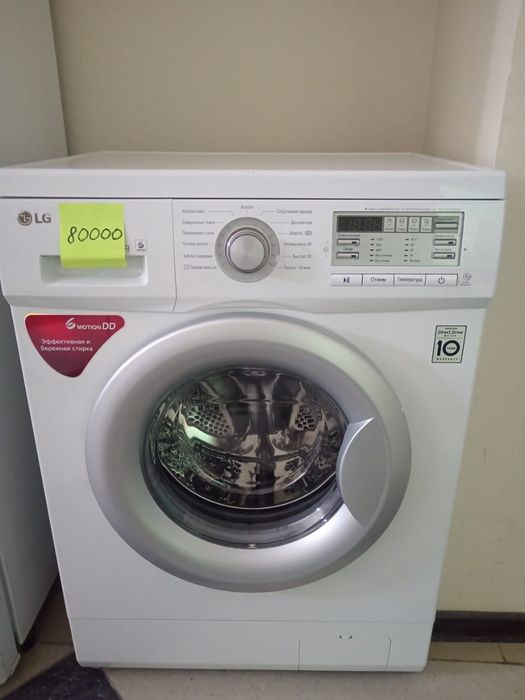 Продам стиральную машинку автомат